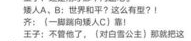校园小品剧本 搞笑,幽默剧本中的青春风采