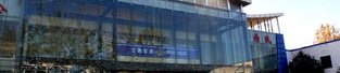 潍坊市车管所,便捷服务，护航市民出行