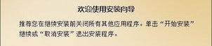 招商证券全能版,全方位证券交易与投资决策利器”