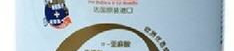 合生元奶粉价格表,不同系列及阶段奶粉价格解析