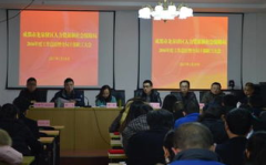 成都人力资源和社会保障局,服务民生，推动发展