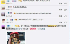 突然中奖娱乐吃瓜酱,吃瓜酱江星卧底娱乐圈，开启明星之路