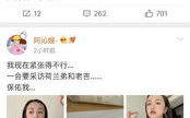 一线吃瓜 娱乐圈 TXT,喻闻的穿书吃瓜之旅