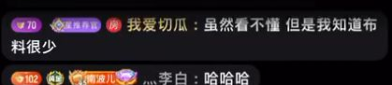 娱乐吃瓜的主播叫什么,揭秘幕后故事与热门话题
