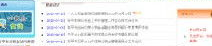 南平市住房公积金,助力职工安居乐业的坚实后盾