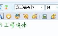 方正喵呜体下载
