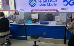 湖北移动通信网上营业厅,一站式服务，便捷您的通信生活”