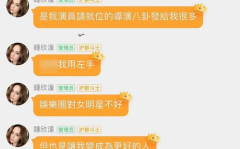 娱乐圈吃瓜视频群,吃瓜视频群背后的秘密与影响