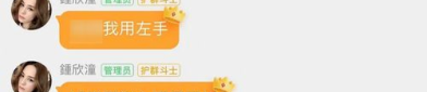 娱乐圈吃瓜视频群,吃瓜视频群背后的秘密与影响