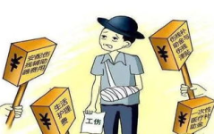 工伤保险赔偿,标准、流程与权益保障