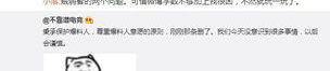 吃瓜网邢台最新事件爆料,吃瓜网独家爆料，揭秘惊人真相