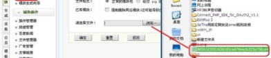 织梦cms,功能丰富、扩展性强，助力企业构建个性化网站