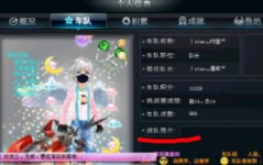 qq飞车情侣网名,QQ飞车情侣网名大盘点