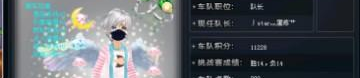 qq飞车情侣网名,QQ飞车情侣网名大盘点