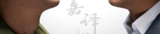 生逢灿烂的日子电视剧免费观看,重温岁月流转中的青春记忆