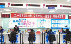烟台移动网上营业厅,便捷购卡，轻松享受大流量服务”