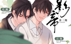 bl甜文娱乐圈,娱乐圈甜蜜恋曲
