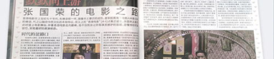 看电影杂志,探索电影杂志中的电影世界