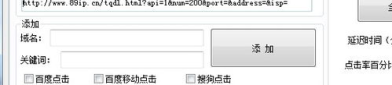 seo快速排名软件,高效提升网站搜索引擎排名的秘诀解析