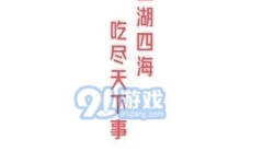 娱乐吃瓜视频模板,明星幕后故事大揭秘，吃瓜群众必看！