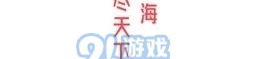 娱乐吃瓜视频模板,明星幕后故事大揭秘，吃瓜群众必看！