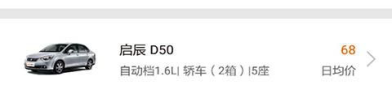 租车app排行榜前十名,十大热门平台深度解析