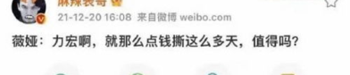 惹火吃瓜小说百度云网盘,揭秘娱乐圈的激情与阴谋