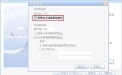 163企业邮箱购买,轻松开启高效办公之旅