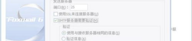 163企业邮箱购买,轻松开启高效办公之旅