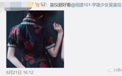 娱乐吃瓜的渣男,揭秘出轨、欺骗、背叛的丑闻真相