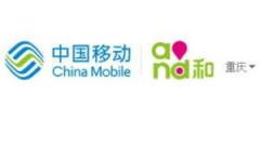 中国移动通讯网上营业厅,便捷服务，智慧生活新体验