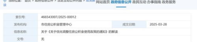 徐州公积金,徐州公积金助力市民安居乐业