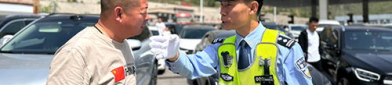 山西交警,确保道路交通安全畅通