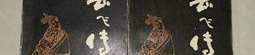 岳飞传评书,忠勇报国，千古奇冤的评书传奇