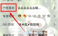 个性签名发布网,网生时代下的自我表达