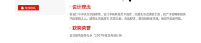装修公司网站,装修公司网站一站式服务全解析