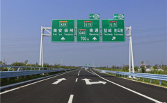 江苏高速公路,纵横交织的交通动脉