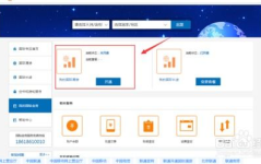 甘肃联通网上营业厅,便捷服务，轻松管理您的联通业务