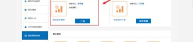 甘肃联通网上营业厅,便捷服务，轻松管理您的联通业务