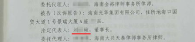 法院判决书,XX案件背后的法律逻辑与公正裁决