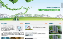 深圳网站设计
