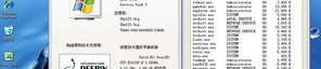 xp安装版系统下载,轻松上手经典操作系统
