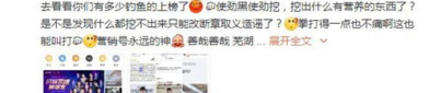 事事有回应娱乐吃瓜酱,阿娇吃瓜感慨，同情都美竹，探讨娱乐圈对女明星的影响