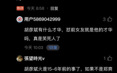 娱乐吃瓜直播热搜排行榜,揭秘娱乐吃瓜热搜榜背后的热门事件