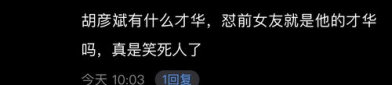 娱乐吃瓜直播热搜排行榜,揭秘娱乐吃瓜热搜榜背后的热门事件