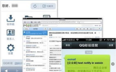 腾讯企业邮箱购买,解锁高效办公新体验
