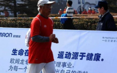 陪局长跑步阅读理解答案刘浪,陪局长跑步背后的故事与启示