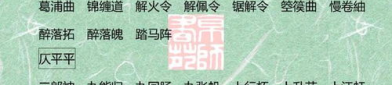 诗词查询,一键解锁诗词库的便捷之旅
