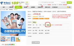 中国电信安徽公司网上营业厅,安徽电信网上营业厅一站式服务体验