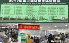 杭州劳务市场招聘信息,热门岗位招聘信息汇总